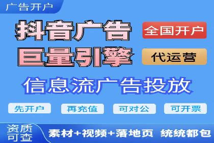 SEM运营公司案例：打造爆款广告策略