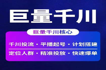 百度竞价推广公司助力企业快速成长的背后故事